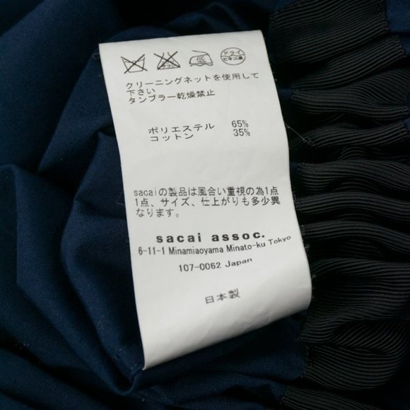 Sacai Luck A/W 15 Open Back Toggle Tee - Picture 9 of 9
